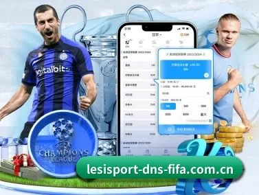 世界杯2026 APP